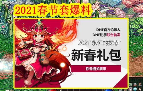 神话xm4最新爆料,xm4神话爆料揭秘,神秘力量觉醒在即!